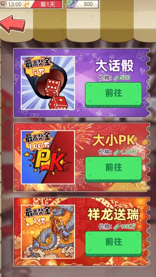 ����һ�����ƽ��