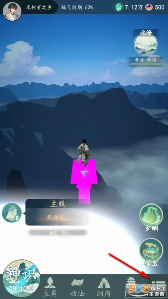 ���������޾����(����̽����Ϸ)