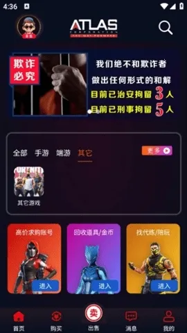 ����2026���ذ�װ