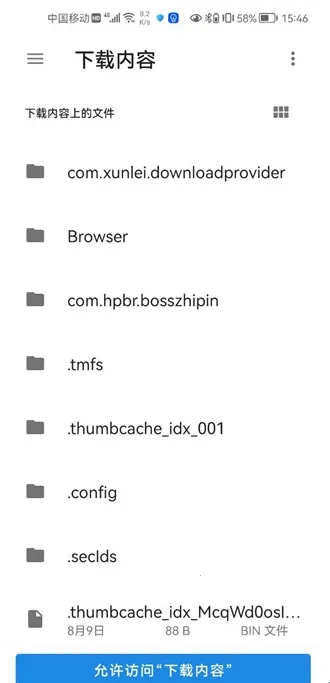 �����к�ģ�����ɰ�