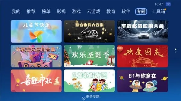 ɳ���ܼҵ��Ӱ�