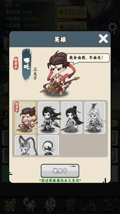 ��������ģ������Ϸ