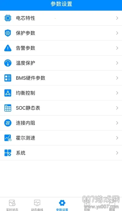 ����bms�ϰ汾