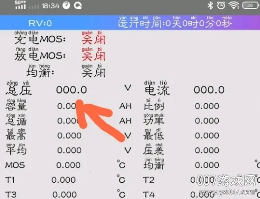 ����bms�ϰ汾