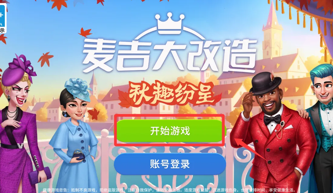 �󼪴�����ƽ��