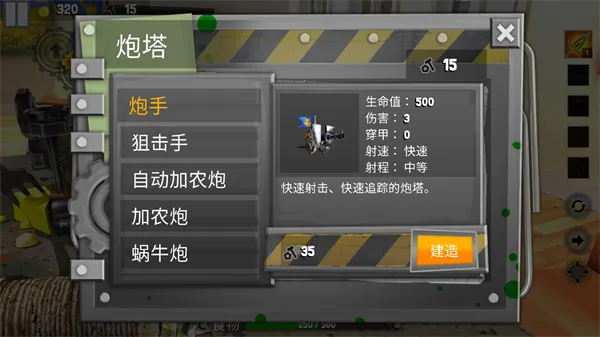 ���Ӣ��2�ƽ���޸İ�