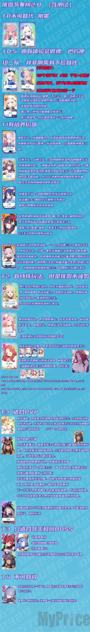 ����ս�����ײ˵�������