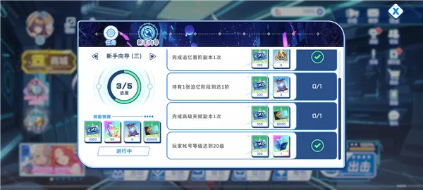 ����ս�����ײ˵�������