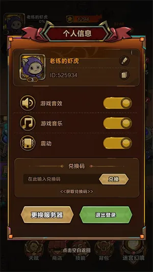 ���������������ײ˵�