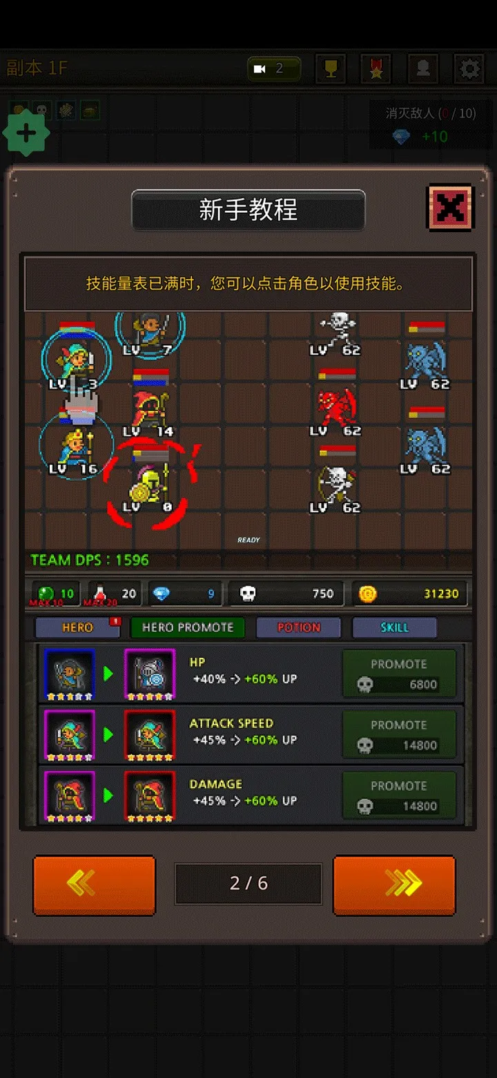 �ɳ�Ӣ��vip�ƽ��