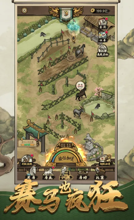 ����Ҳ������°汾3.8����