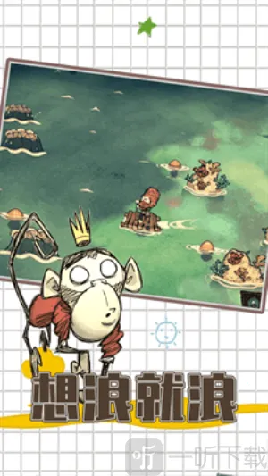 ����������˯����׿���ֻ���