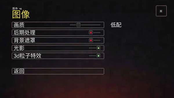 �ҵ�������³�2�ƽ������