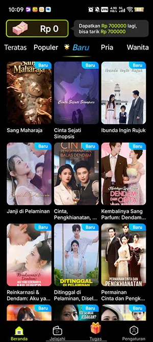 MigoReels(�ֻ�׷������)