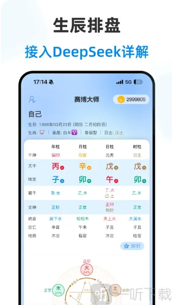 ������ʦ2026���°汾