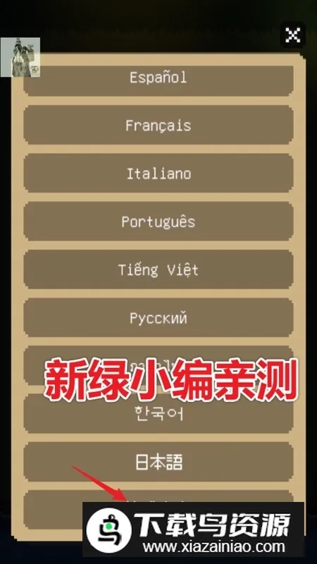 The Way Home�ؼҵ�è(è��ð�ս�����Ϸ)