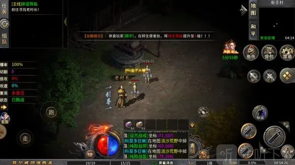 �л�ս��(����ս����Ϸ)