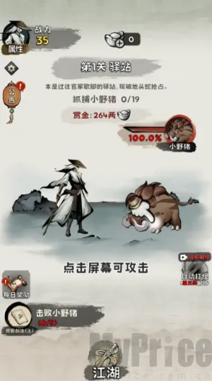 ���ѧ����(��������С��Ϸ)