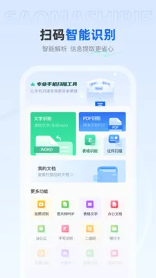 ��ѿ�ɨ����2026����