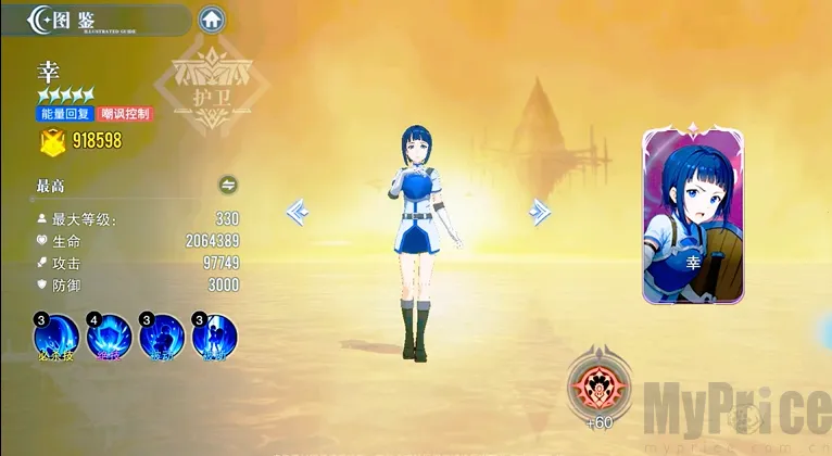 ʥ��֮���������°�׿���ֻ���