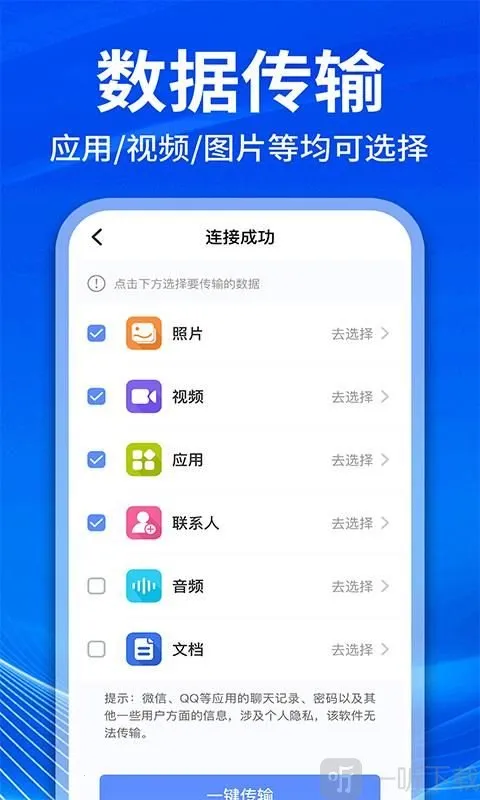 �ֻ���¡����������׿���ֻ���