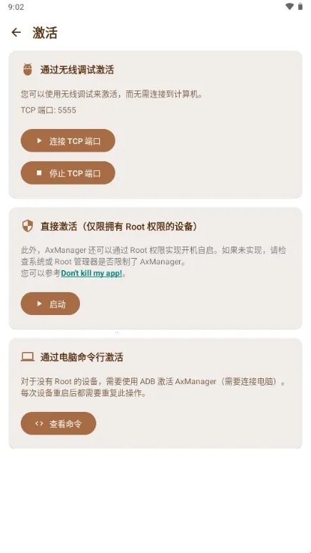 AxManager2026����