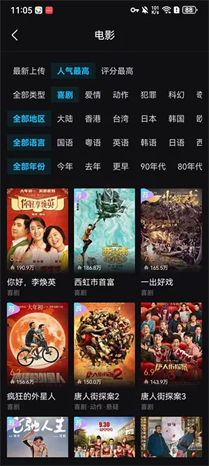 iyf��Ҽ��2026���ذ�װ