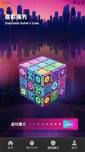 ��Ԫħ����׿���ֻ���