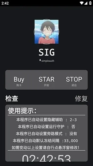 �����ܽű�2026�ٷ����°汾