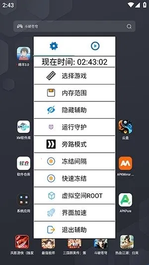 �����ܽű�2026�ٷ����°汾