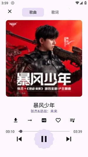 MusicKiller��׿���ֻ���