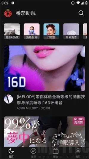 ��������FM(��������)