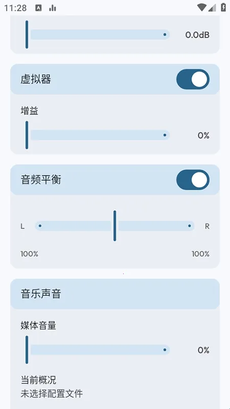 Flowmix2026����
