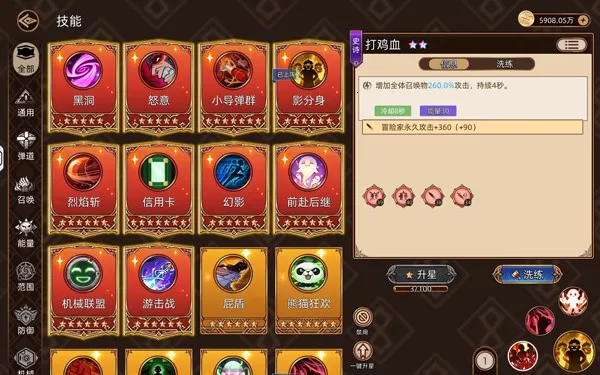 ��;֮���ƽ��