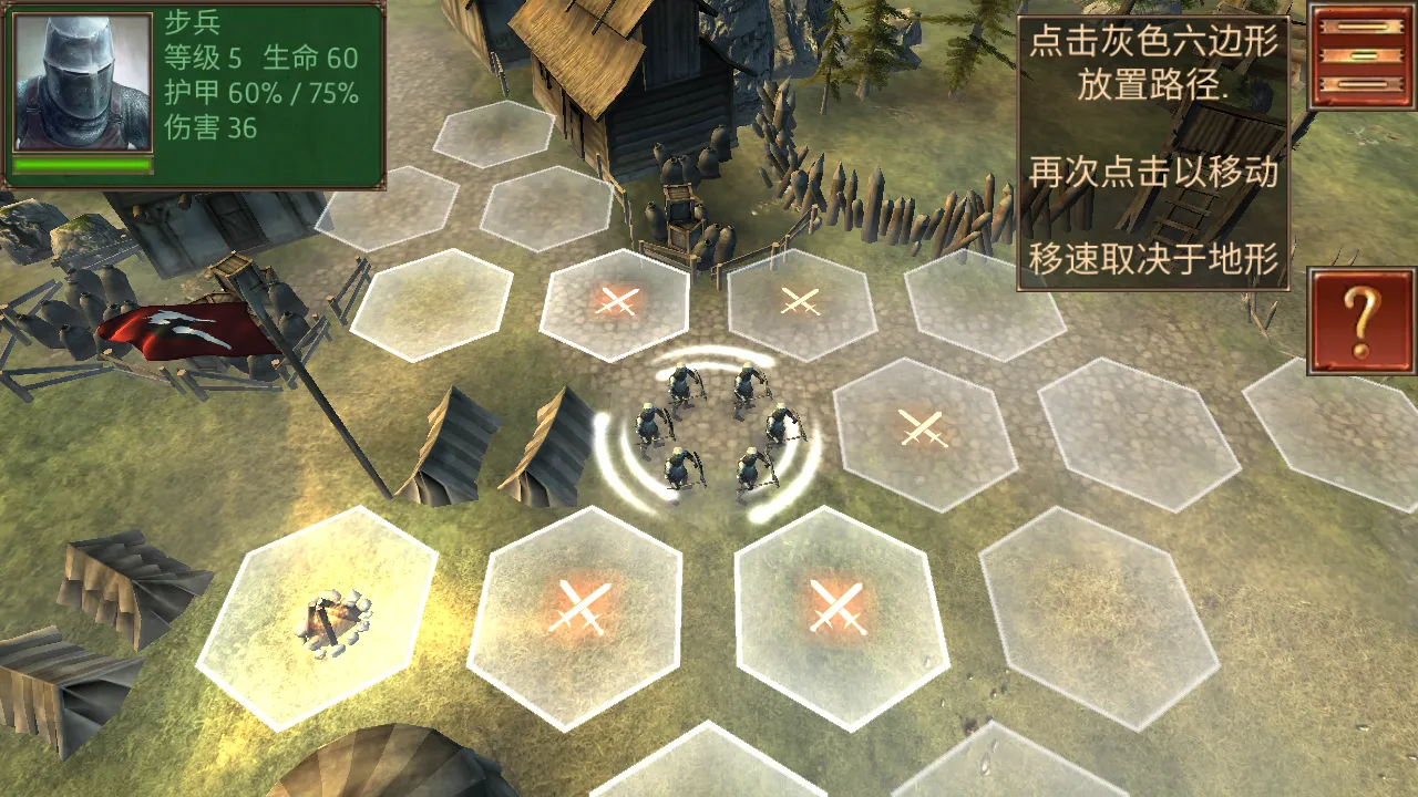 ����ָ�ӹ��λ�Ӣ�۰汾4.5���İ�