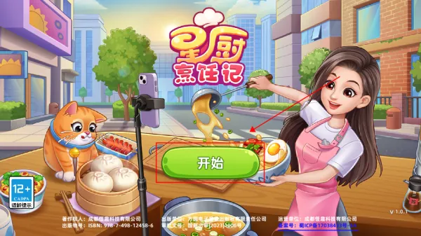 �ǳ���⿼�����MOD�˵�