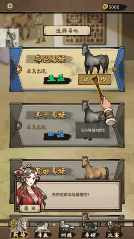 ����Ҳ������ò˵�