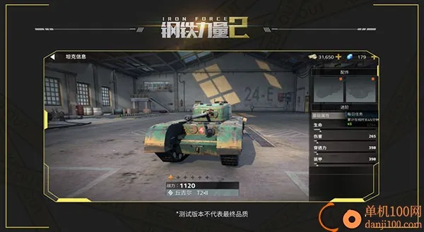 ��������2���ʷ�