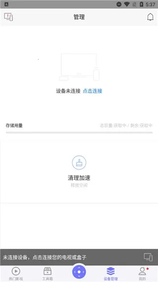 ���ң����tv�氲װ������