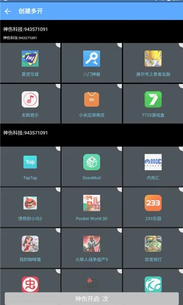 ������ģ�������޽����ʯ��