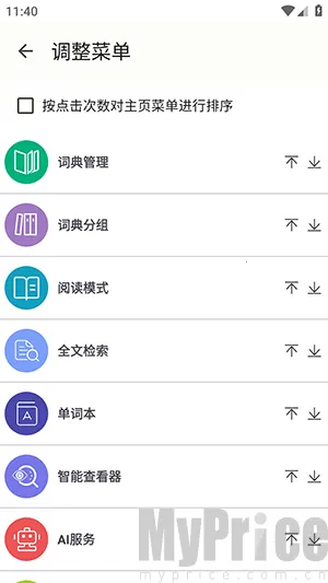 DictTango�����ֻ���