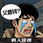 ������Ϯ֮���ƽ��