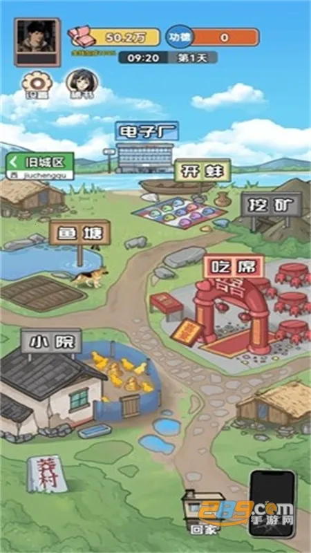 ������Ϯ֮���ƽ��