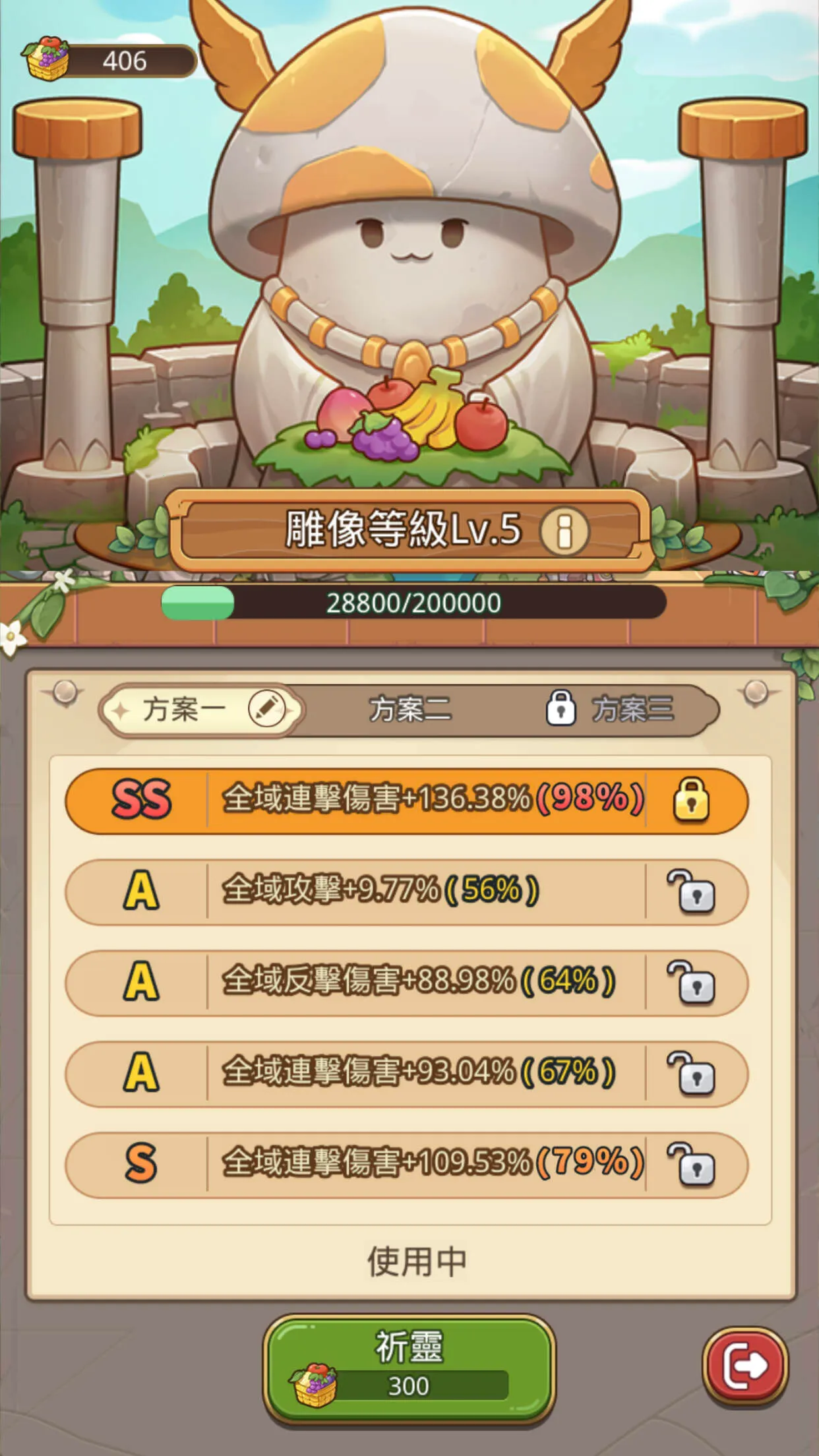 �����ߴ�˵�ƽ��