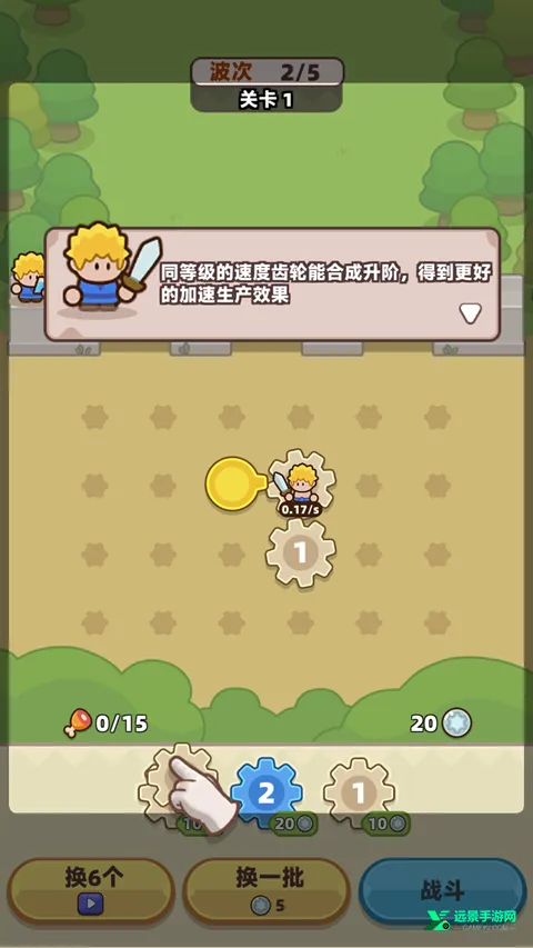 װ���ػ����ƽ�����ò˵�