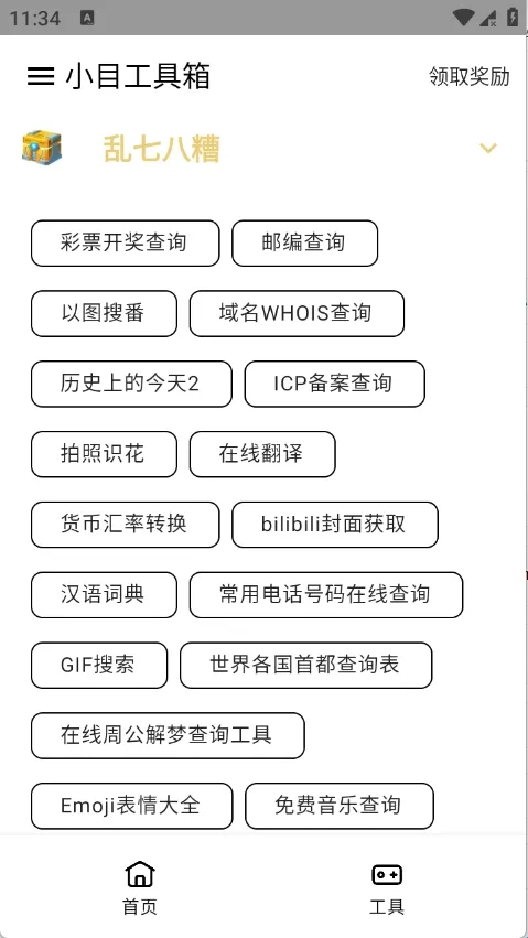 СĿ������2026���°汾