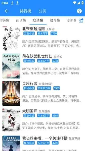 ��ī��(С˵�Ķ�����)