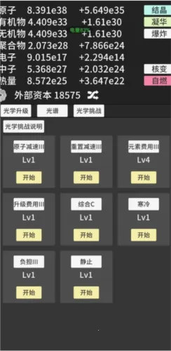 ԭ�ӱ���MOD���ײ˵�