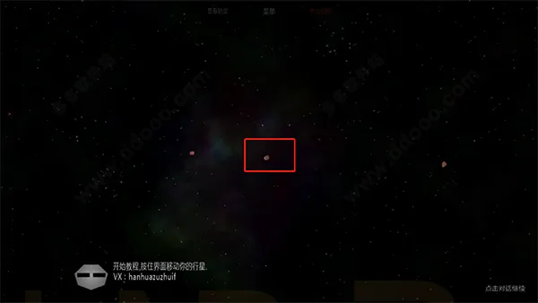 ̫��ϵ����2�ƽ�����ù��ܲ˵�