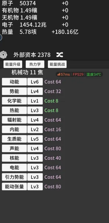 ԭ�ӱ�������